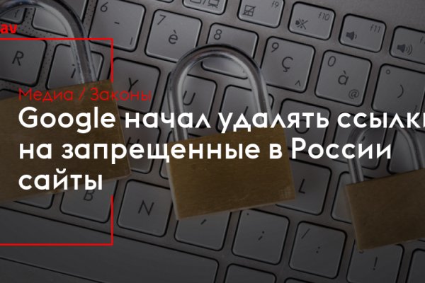 Вход на кракен