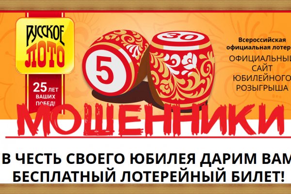 Даркнет кракен отзывы о платформе