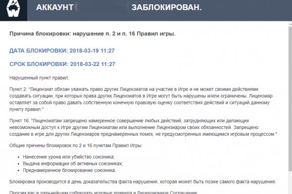 Найти ссылку на кракен
