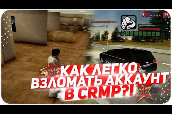 Реальные ссылки кракен