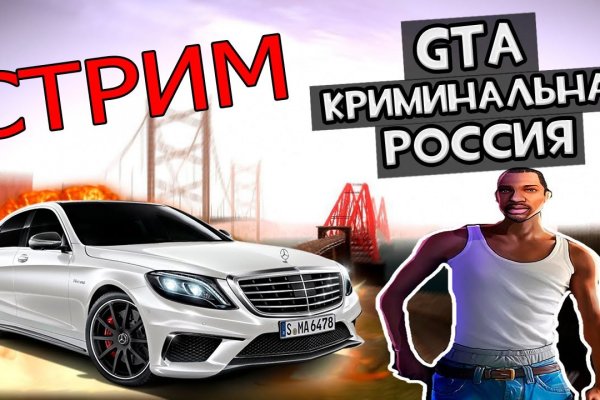 Кракен лег