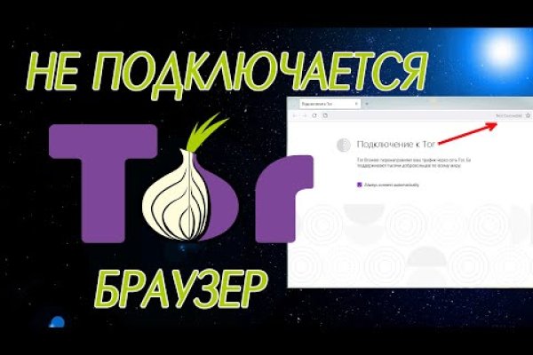 Главная страница кракен