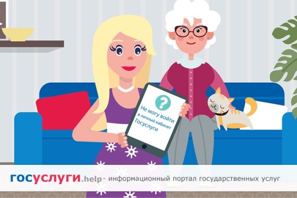 Кракен сайт войти