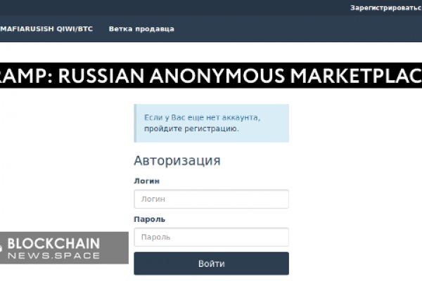 Kraken в россии