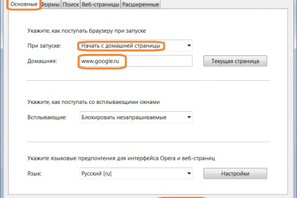 Кракен оф ссылка
