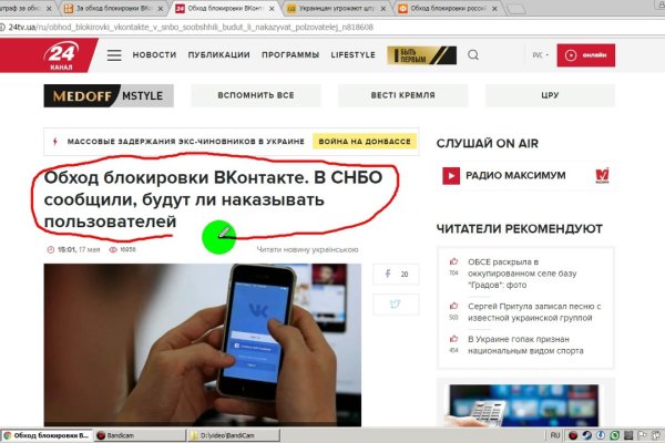 Кракен даркшоп
