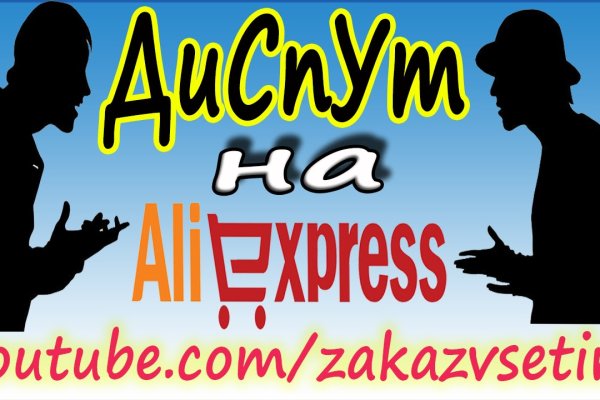 Где найти ссылку кракен