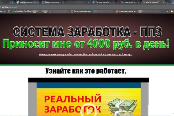 Как зайти на гидру через тор браузер