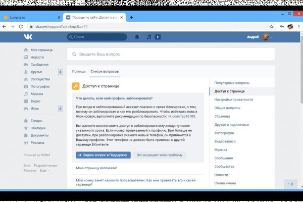 Kraken это современный маркетплейс