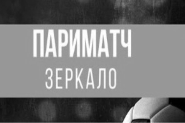 Сайты где купить наркотики
