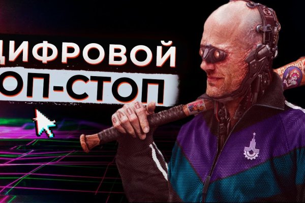 Ссылки тор браузер