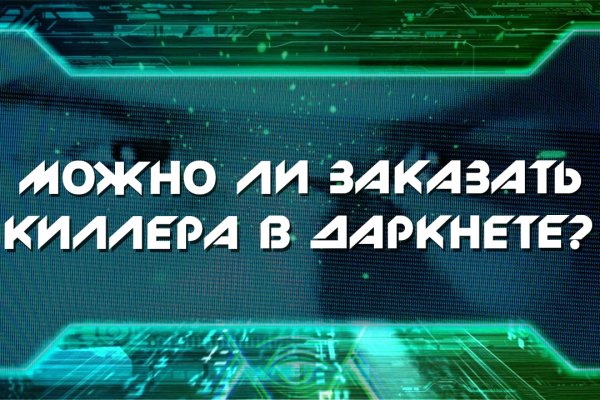 Кракен ссылка новая