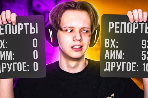 Рабочий кракен