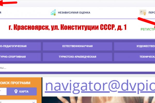 Запрещенный сайт кракен
