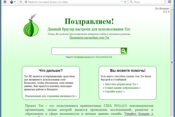 Ссылки зеркала на kraken