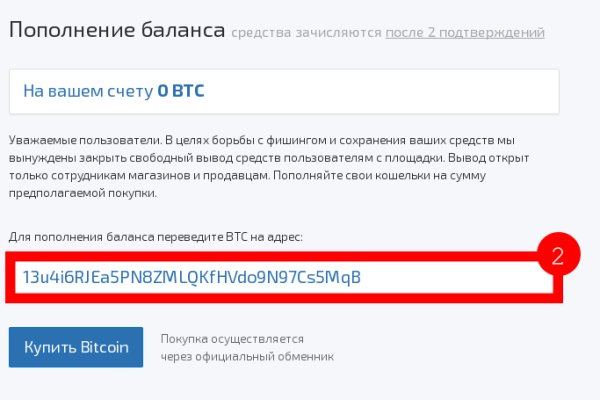 Кракен ссылка список