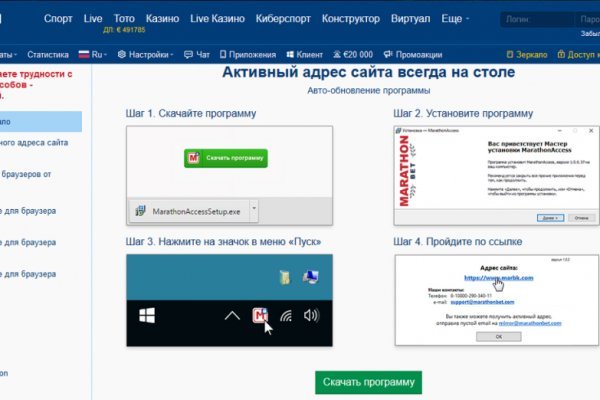 Kraken сайт магазин