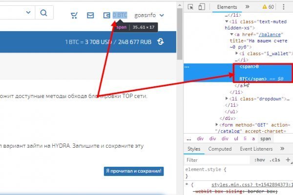 Зайти кракен через тор