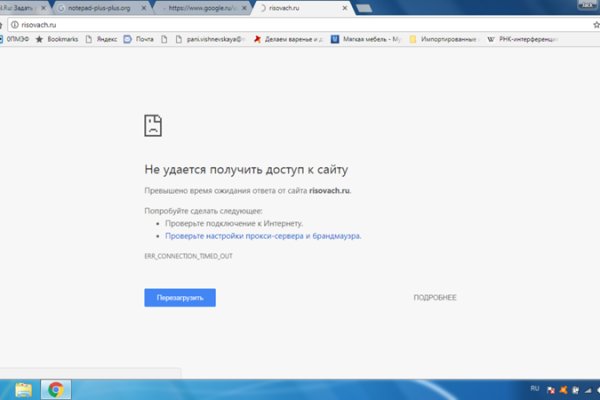Каталог сайтов даркнет