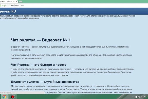 Ссылки зеркала на kraken