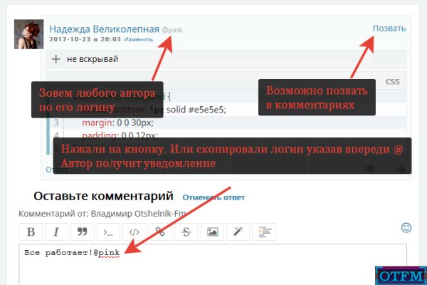 Кракен сыл ссылка