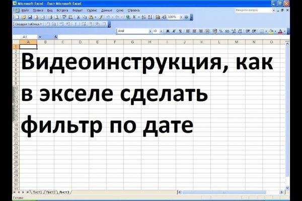 Кракен наркошоп сайт