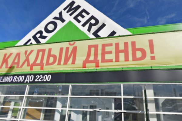 Kraken 14 at сайт