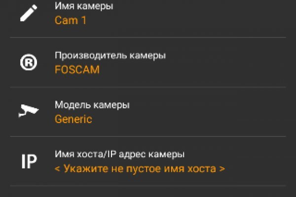 Кракен торговая площадка даркнет