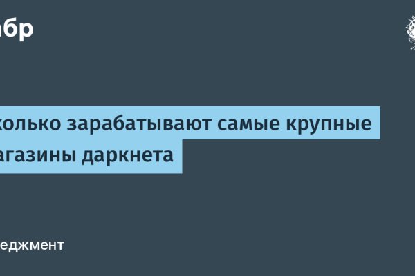 Kraken market ссылка тор
