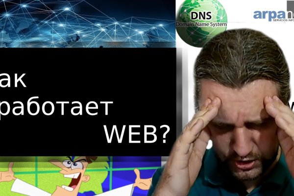 Клир ссылка на кракен 2025