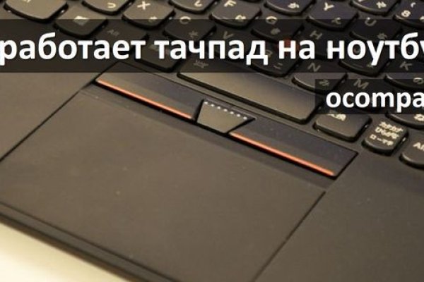Kraken рабочая ссылка onion