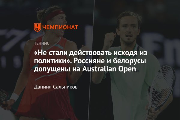 Кракен даркнет официальный