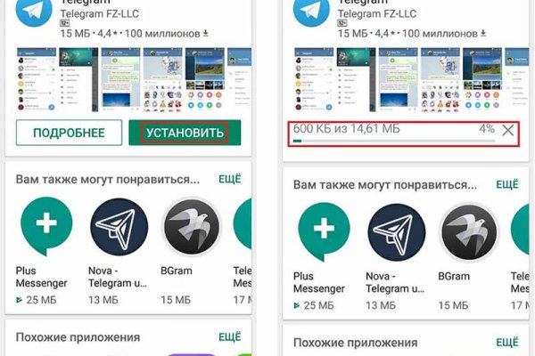 Кракен даркнет отзывы