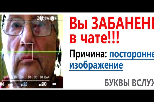 Кракен сайт пишет пользователь не найден