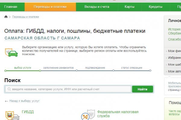 Кракен сайт работает