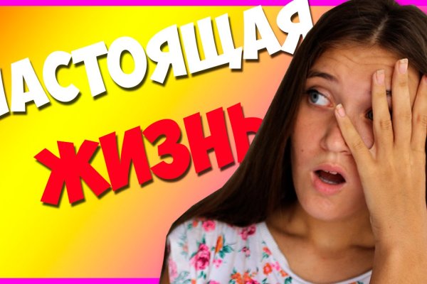 Кракен зеркало ссылка онлайн