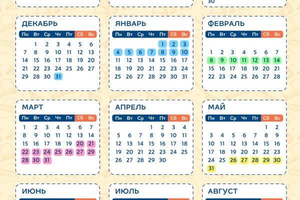 Войти даркнет