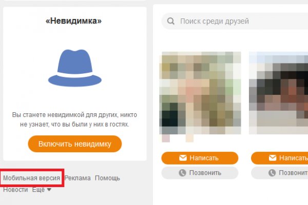 Кракен даркнет официальный сайт