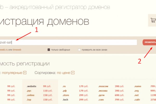Кракен даркнет слушать