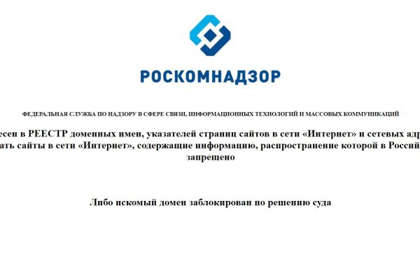 Кракен даркнет поддержка