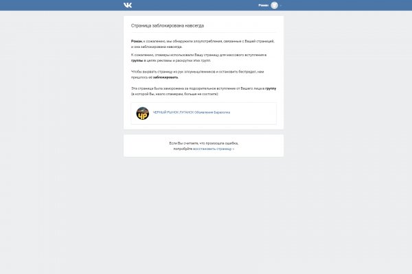 Kraken маркетплейс официальный