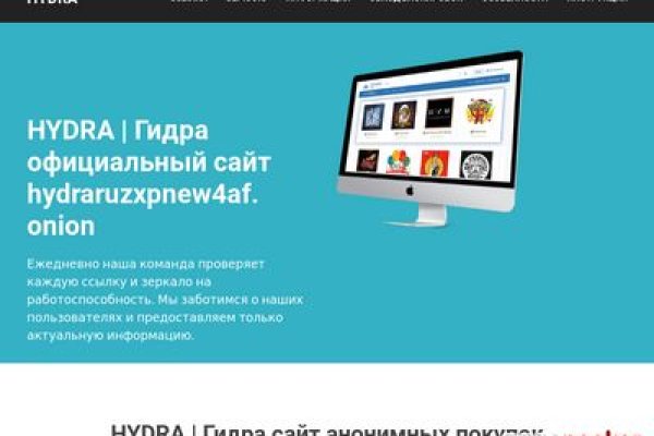 Ссылки на сайты даркнета