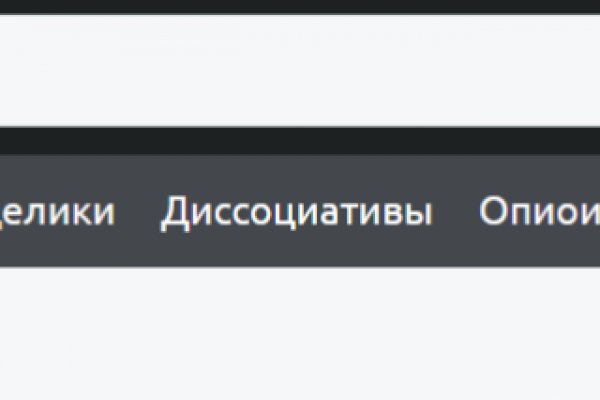 Кракен торговая площадка