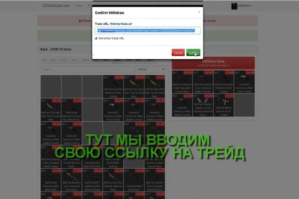 Войти в кракен