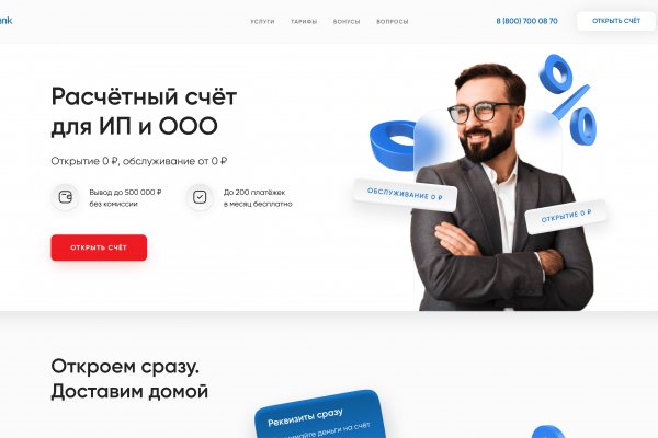 Кракен сайт магазин kraken clear com