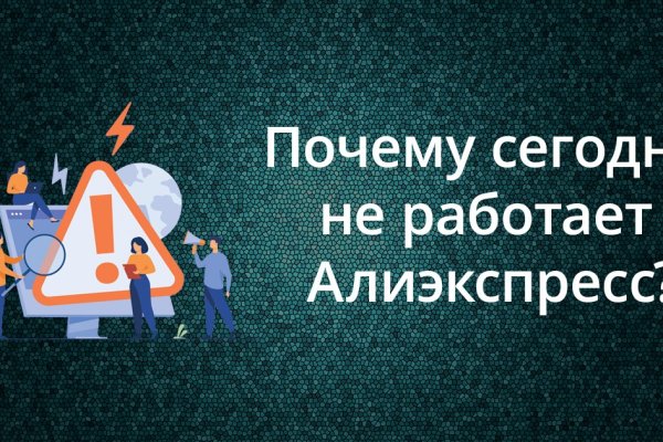 Кракен меф