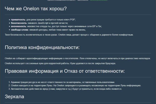 Kraken что это за сайт