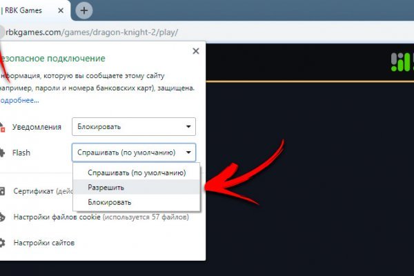 Кракен ссылка kra