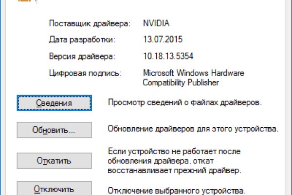 Что продают на кракене